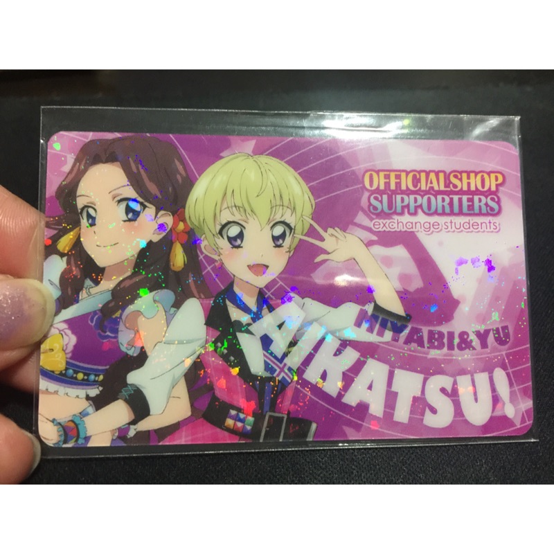 Aikatsu 偶像學園 星夢學園 粉絲卡 小雅 藤園雅 組合 不拆賣