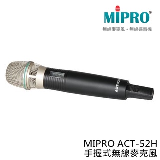 MIPRO ACT-52H 手握式無線麥克風 原廠公司貨 保固一年 【補給站樂器】