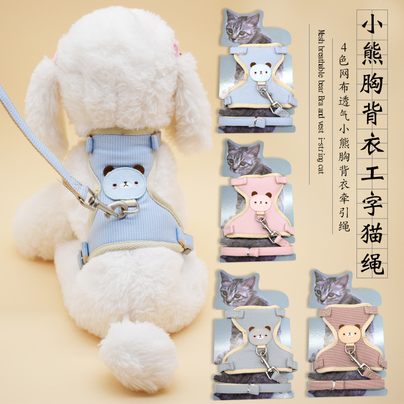 小熊網布胸背衣服式小犬牽引繩新款格子工字形狗繩貓狗用品牽引帶 蝦皮購物