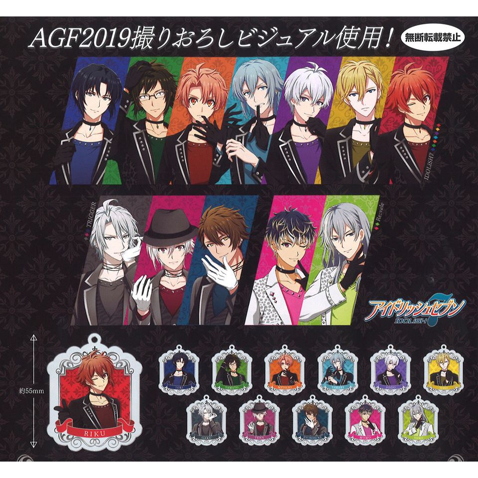 Idolish7天吊飾 拍賣與ptt推薦商品 21年3月 飛比價格