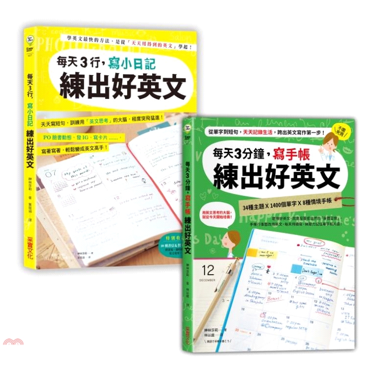 英文學習手帳 優惠推薦 年10月 蝦皮購物台灣