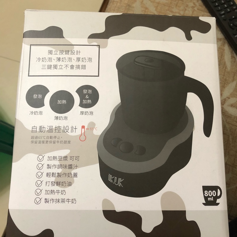 IKUK分離式電動奶泡機 IK-MF0800(800ml)全新