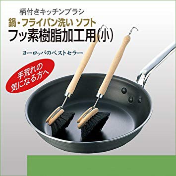 現貨馬上出 日本 MARNA 德國製 馬毛 鍋具專用 刷子 不沾鍋 珐瑯鍋 陶瓷鍋 （小）