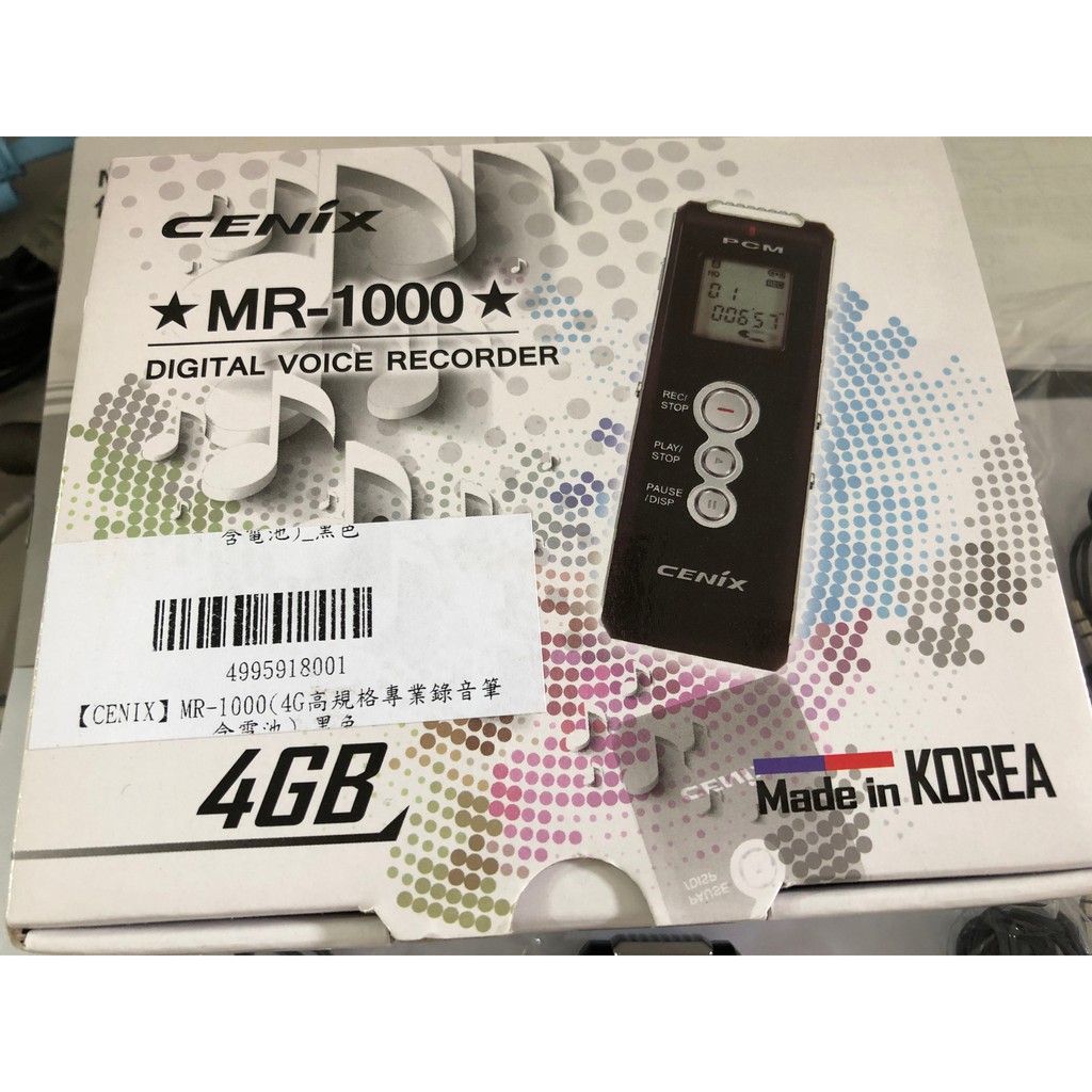 韓國CENIX 聲控/電話錄音筆 4G MR-1000 (不含電池)