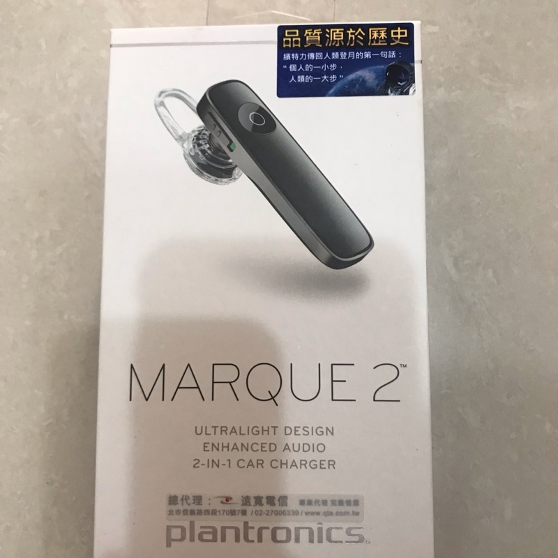 【 遠寬公司貨 】Plantronics Marque2 M165 雙待機 抗噪 藍牙耳機
