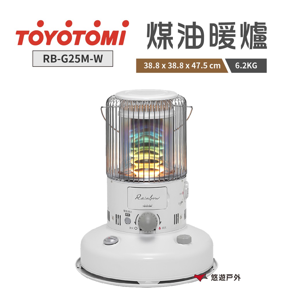 冷暖房/空調 ストーブ Toyotomi Rb-25的價格推薦- 2023年5月| 比價比個夠BigGo