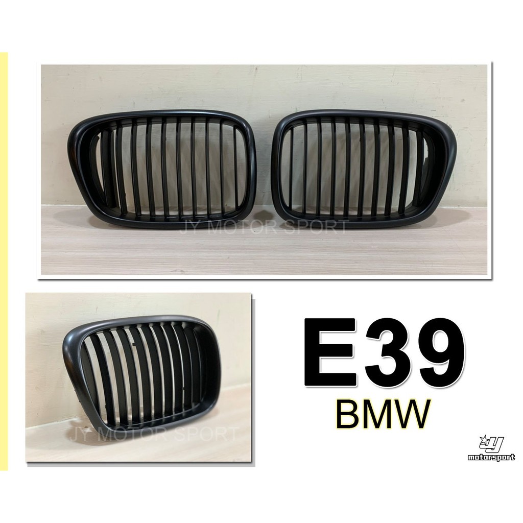 小傑車燈精品--全新 BMW E39 96 97 98 99 00 01 02 03 年 單槓 消光黑 水箱罩 鼻頭