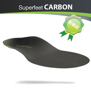 【美國SUPERfeet】健康慢跑登山健行多用途抑菌足弓鞋墊-碳纖維