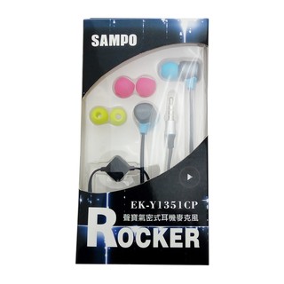 SAMPO 聲寶 氣密式 耳機 麥克風 色彩 鋁製 精緻 音樂 舒適 EK-Y1351CP