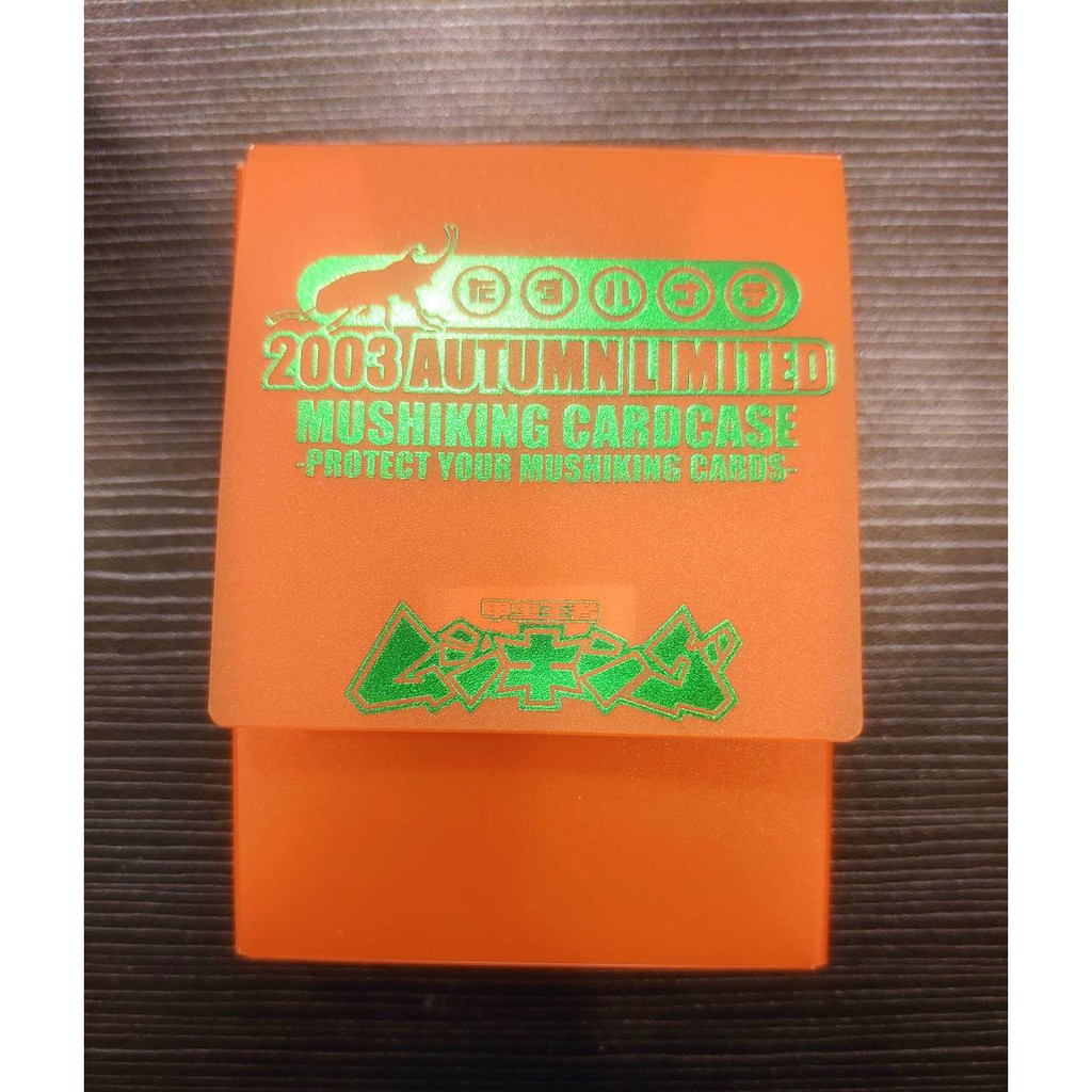 甲蟲王者  官方卡盒  2003年秋季限定  橘  全新美品