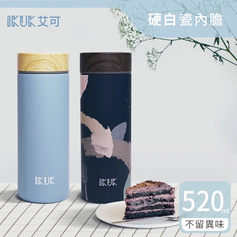 IKUK艾可陶瓷保溫杯職人杯520ml