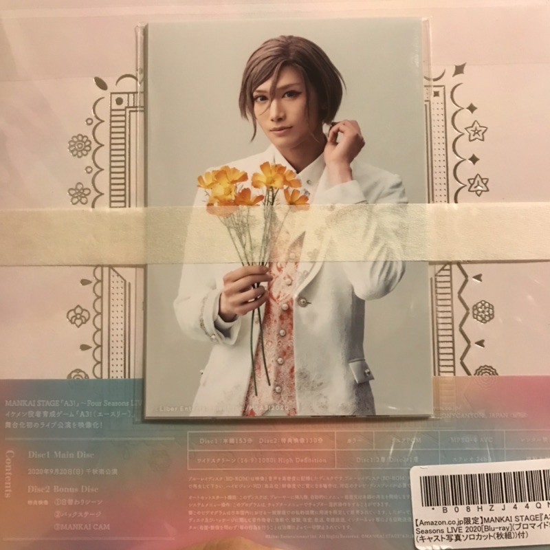 MANKAI STAGE『A3!』~Four Seasons LIVE 2020~[Blu-ray]含特典(現貨) | 蝦皮購物