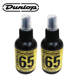 【好聲音樂器】Dunlop 65 銅鈸清潔油（6434）除舊佈新