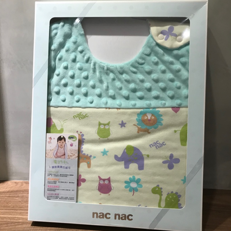 nac nac魔豆防踢被（蒂芬妮藍）全新