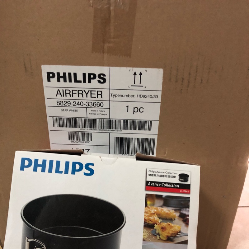 (全新）Philips 飛利浦特大(XL）健康氣炸鍋 HD9240/33 加送氣炸鍋專用蛋糕模 CLI0865蛋糕鹹派