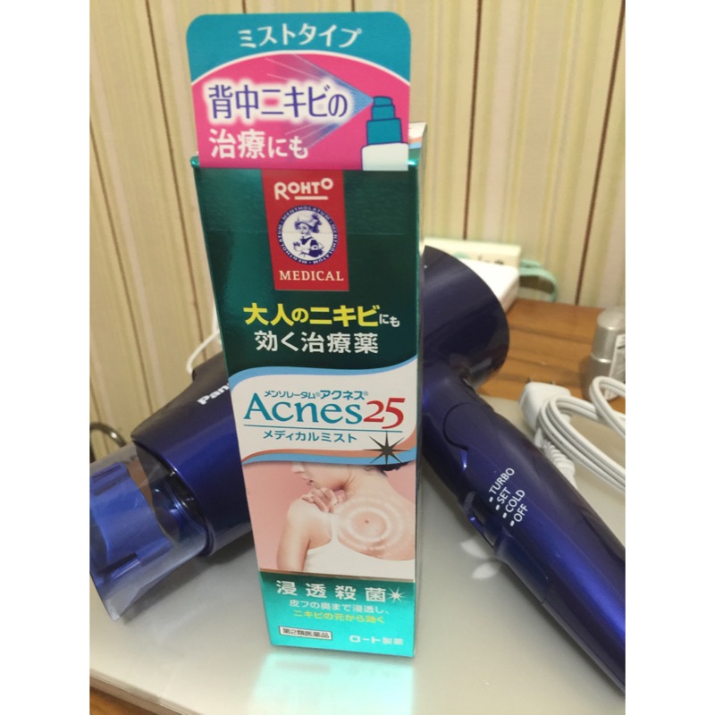 曼秀雷敦Acnes25背部抗痘噴霧100ml