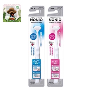 日本獅王NONIO終結口氣舌苔清潔棒/舌苔刷