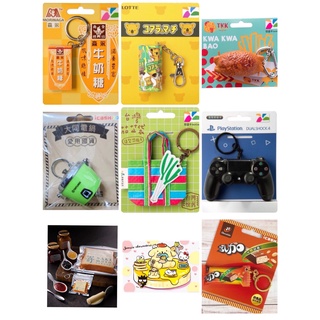 現貨七七乳家 大同電鍋 呱呱包 PS4 KITTY 鬼滅 樂天小熊 維力 烤肉醬 生吐司 悠遊卡