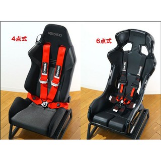 RECARO X TRIAL 4點式 六點式 安全帶 FIA 認證