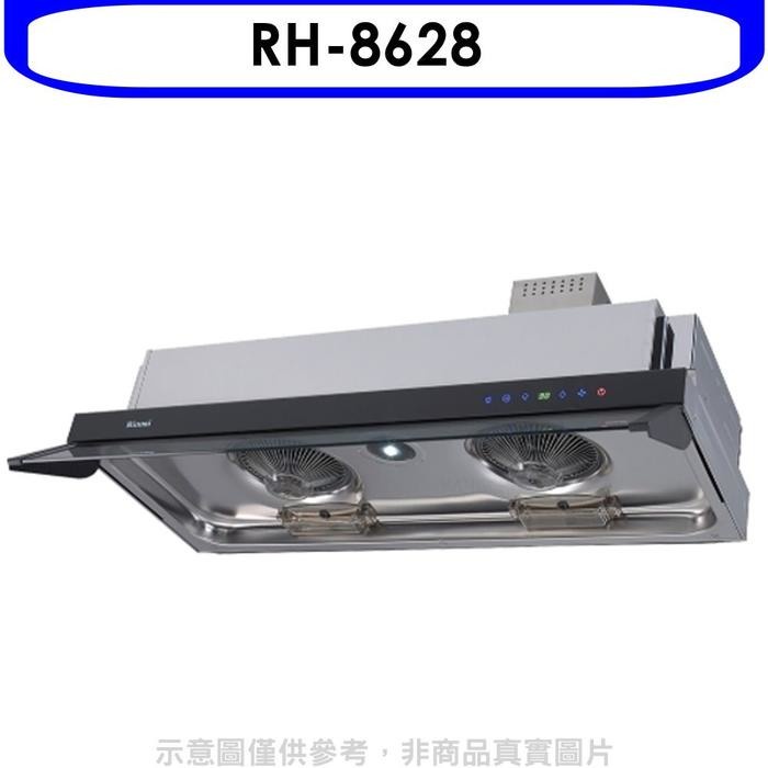 林內【RH-8628】隱藏式全直流變頻不鏽鋼80公分排油煙機(全省安裝)(全聯禮券200元)