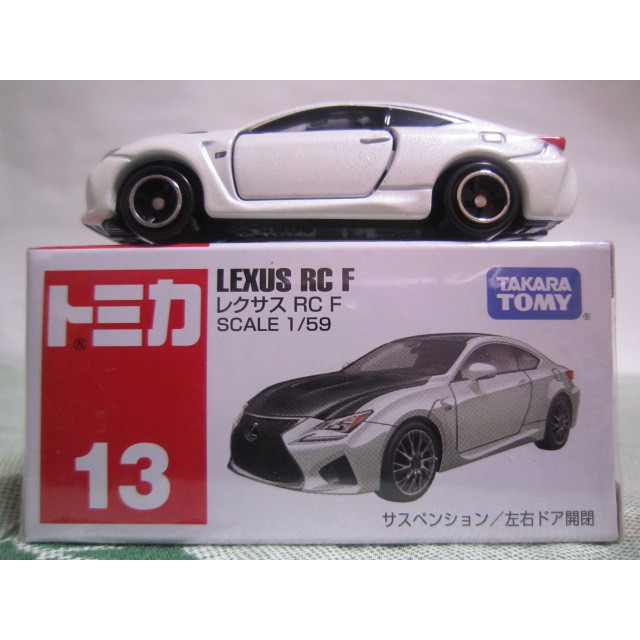 包膜 運費依蝦皮TOMY 13 tomica 13 LEXUS RC F 日本凌志雙門跑車 轎車 模型車 多美