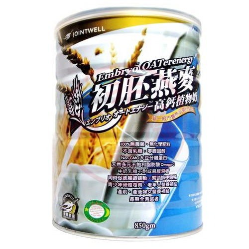 壯士維~初胚燕麥高鈣植物奶850公克/罐~(2罐)