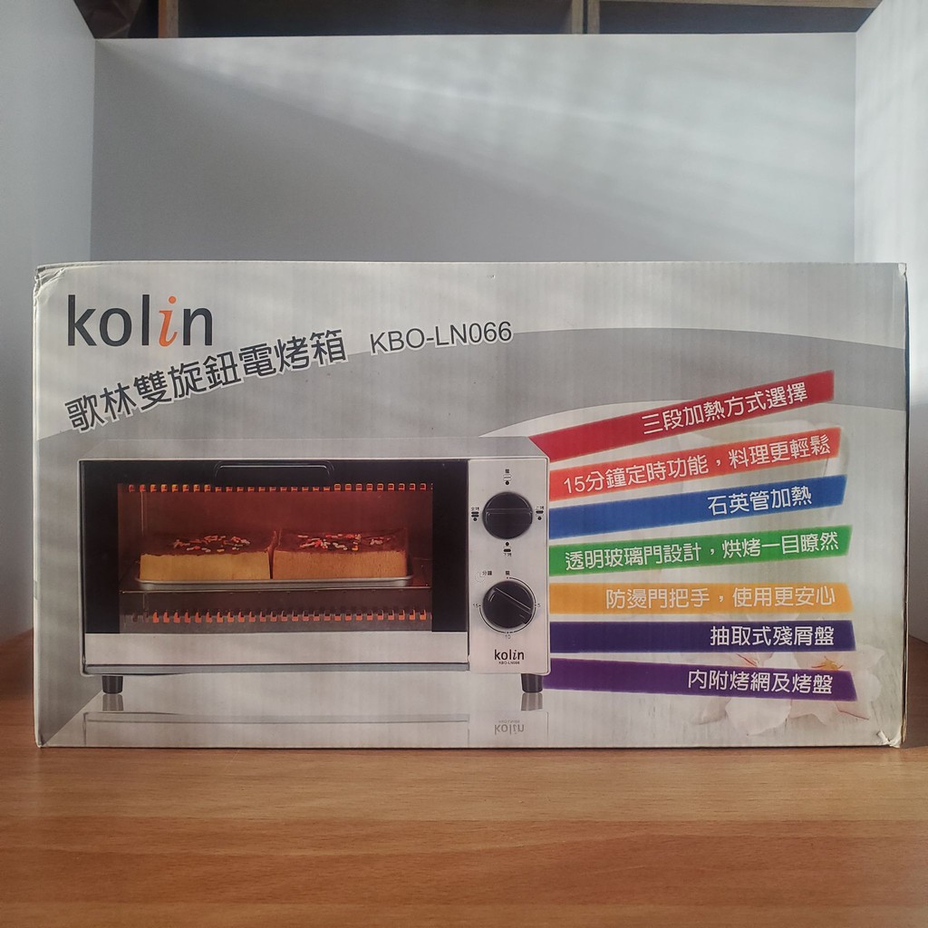 『緣氣柑仔店』Kolin 歌林 雙旋鈕電烤箱 KBO-LN066 烤箱 電烤箱