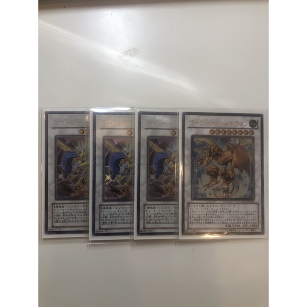 遊戲王工具龍浮雕的價格推薦- 2025年8月| 比價比個夠BigGo