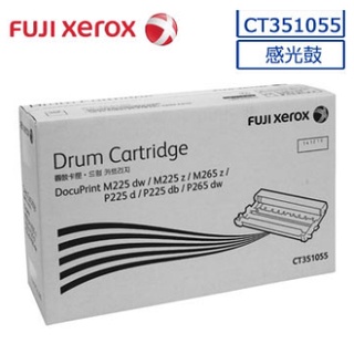 Fuji Xerox 原廠全新公司貨 CT351055 成像光鼓