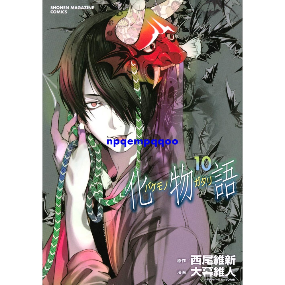 日版化物語西尾維新的價格推薦 21年7月 比價比個夠biggo