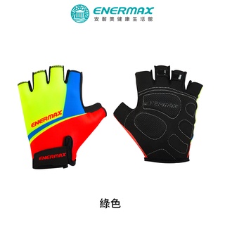 【ENERMAX 安耐美】自行車短指手套Jack Wolfskin聯名款(單車/透氣/防滑/吸震/半指手套)