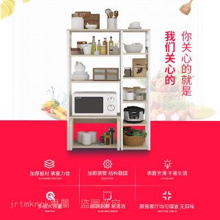 【熱賣中5】置物架廚房微波爐架子多層多功能廚房收納落地式調味料碗架省空間