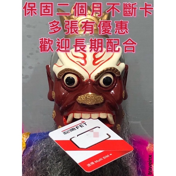 亞太補充 Ptt Dcard討論與高評價網拍商品 2021年11月 飛比價格
