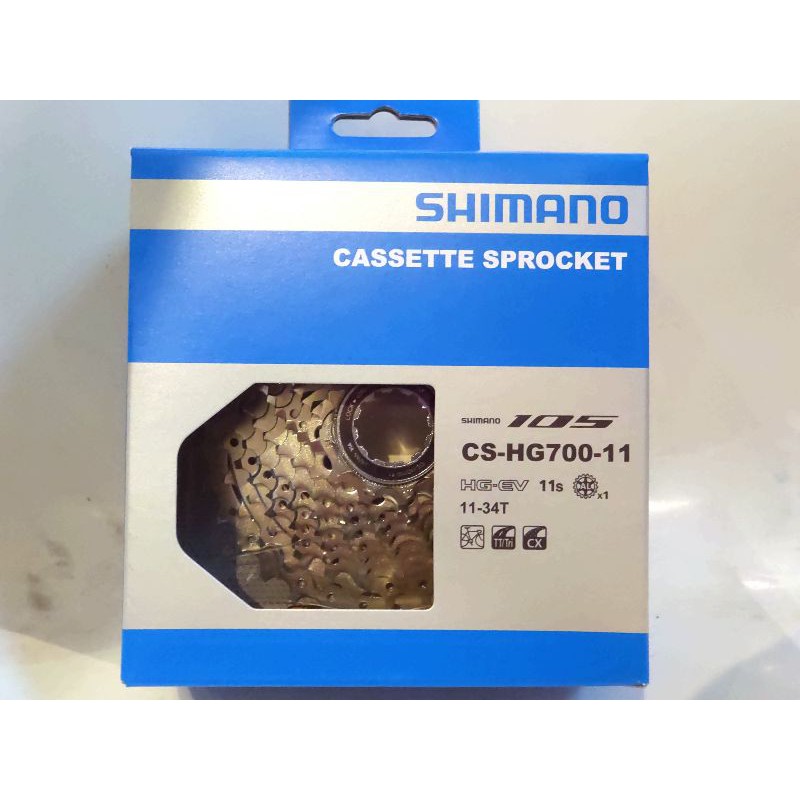 SHIMANO CS -HG700-11 105 R7000飛輪 11-34