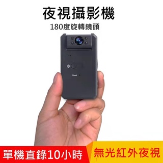 台灣出貨V90 WiFi 攝影機 紅外夜視 180度可旋轉鏡頭