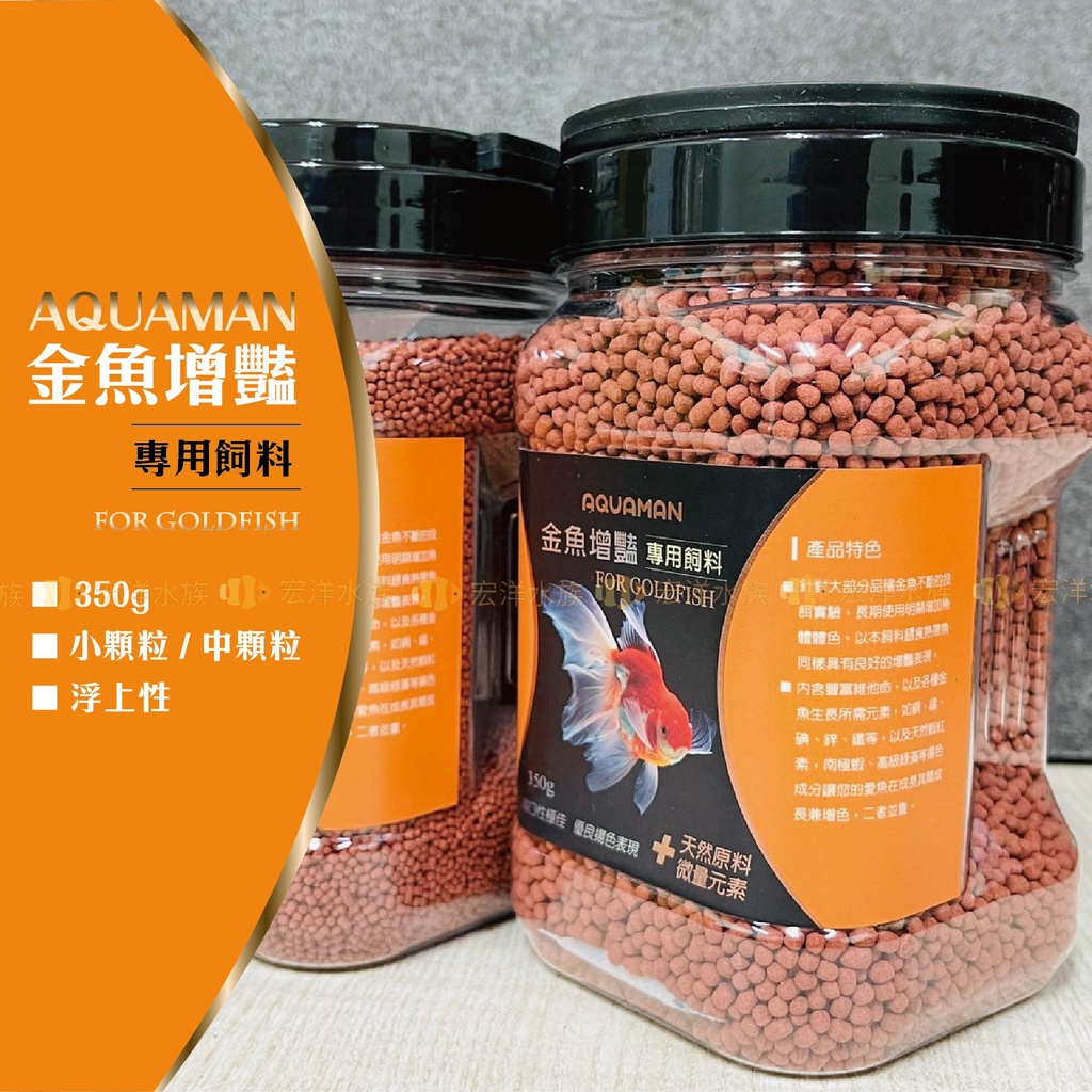 珠鱗飼料的價格推薦 22年1月 比價比個夠biggo