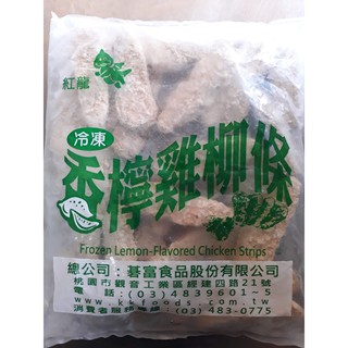 天天取貨便 紅龍檸檬雞柳條(1kg/包)