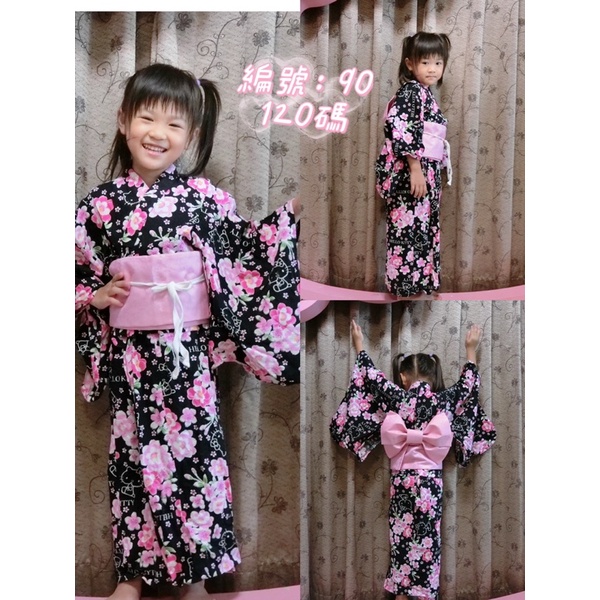 二手和服浴衣的價格推薦 21年11月 比價比個夠biggo