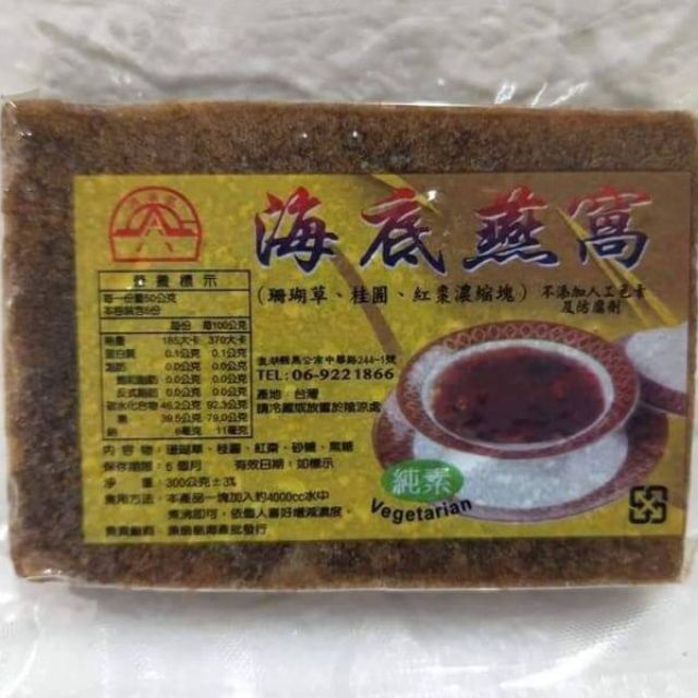 澎湖海燕窩 現貨 蝦皮購物