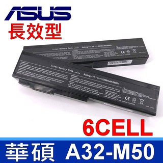 A32-M50 日系電池 電池 N52J N53V N61 N61J Pro62 Pro64 X55Q ASUS 華碩