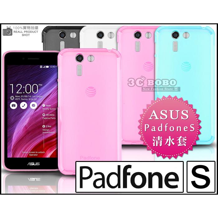 [190 免運費] 華碩 asus zenfone 6 高質感流沙殼 / 磨砂殼 手機殼 保護殼 保護套 華碩手機 皮套 a600 cg 6吋 蕭敬騰 夜拍模式