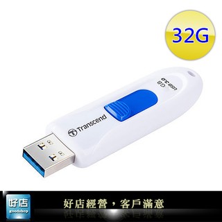 【好店】全新 Transcend 創見 32G USB 隨身碟 USB3.0 32GB JF790W 硬碟 非威剛