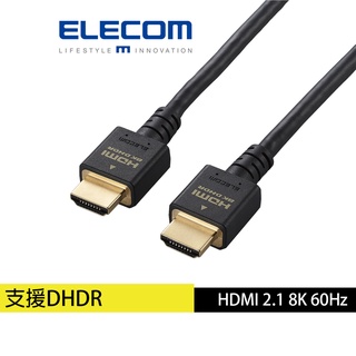 【日本ELECOM】 超高速HDMI 8K傳輸線2.1 1.5M DHDR 8K/4K/2K