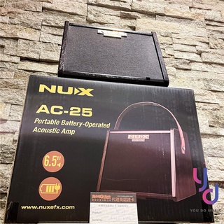 分期免運 贈專用線材/變壓充電器/專用背帶 Nux AC-25 AC25 雙軌 街頭藝人 木吉他 音箱 音響 藍芽控制