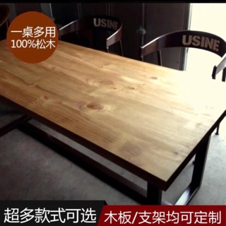 高階實木桌面訂製～復古～工業風咖啡桌