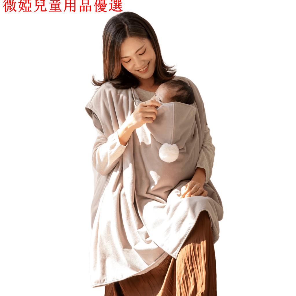 💕現貨💕[Konny] 韓國官方商店 嬰兒揹帶保暖披風 冬季款 背巾配件 防風巾 斗篷 寶寶 外出
