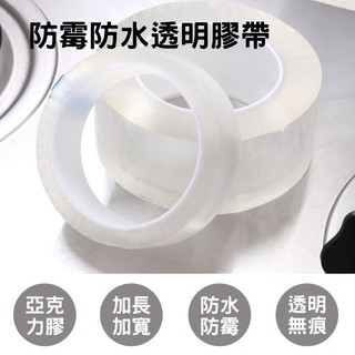 流理台防水膠條的價格推薦 21年11月 比價比個夠biggo