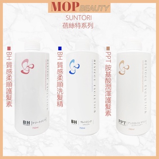 ⎮𝐌𝐎𝐏⎮桑多麗 🇯🇵正品 蓓絲特PPT+胺基酸潤澤護髮素300ML 修護保濕