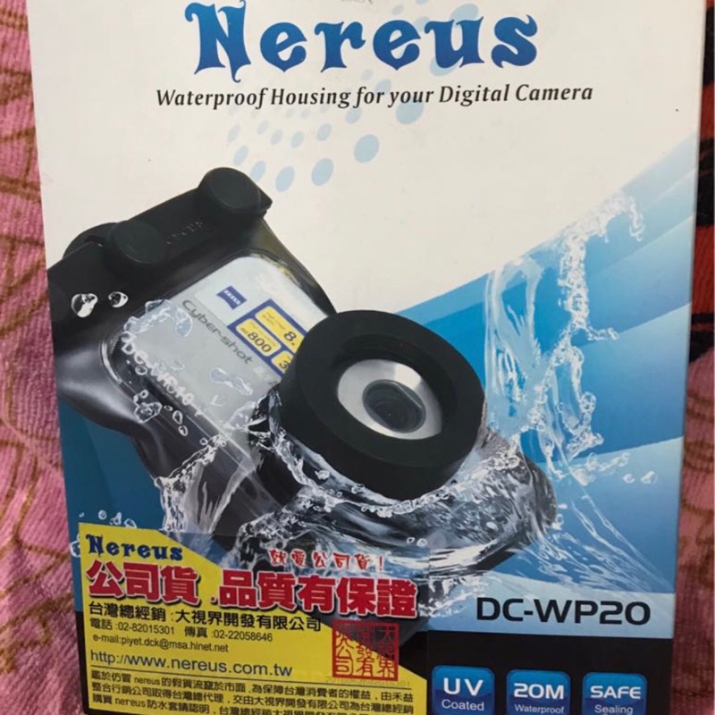 Nereus DC-WP20數位相機防水套 20米防水認證通過