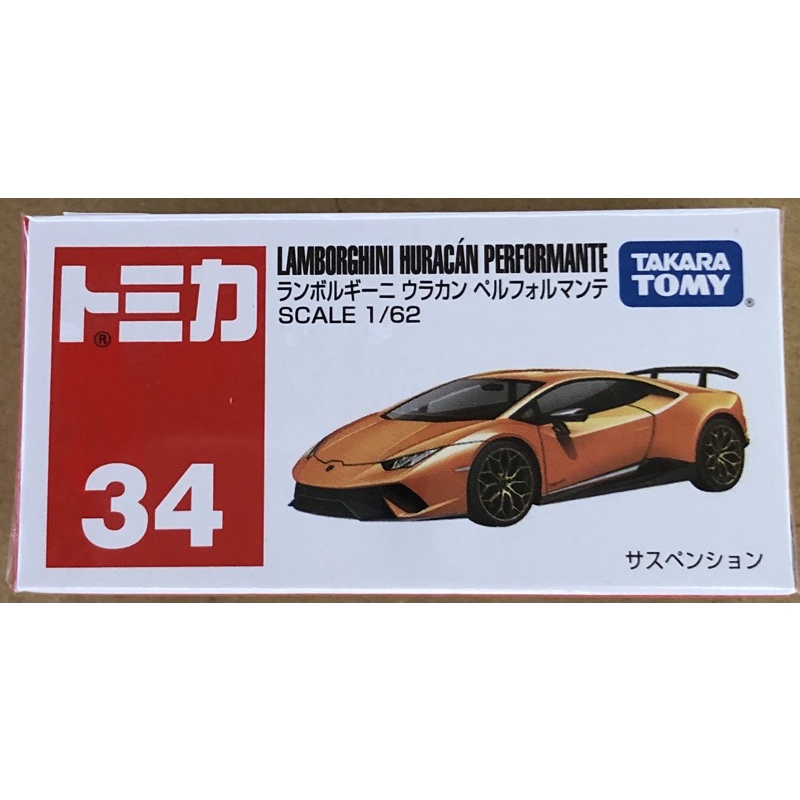 現貨 tomica 34 Lamborghini huracan performante 藍寶堅尼 多美小汽車